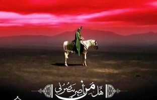 وقایع ماه محرم
