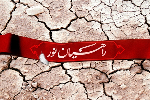 انشا درمورد راهیان نور
