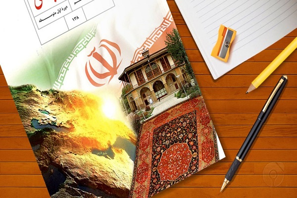 جزوه کامل مطالعات اجتماعی پایه نهم