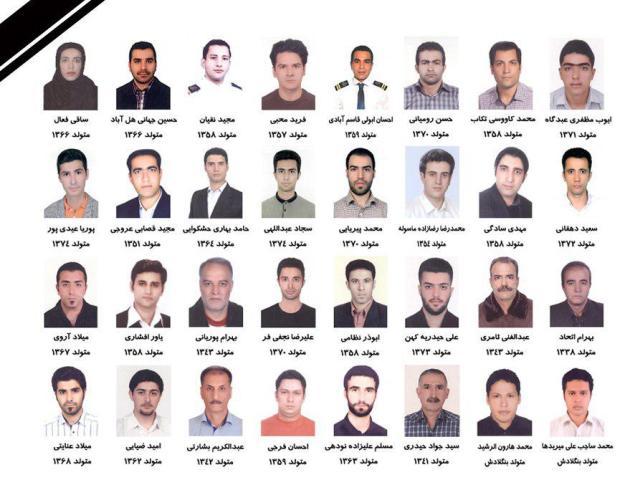 اسامی کارکنان کشتی سانچی