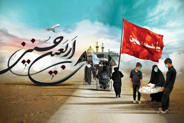 انشا درباره اربعین حسینی