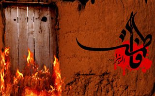 شعر کودکانه ایام فاطمیه