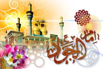 شعر ولادت امام جواد