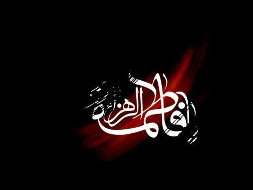 علت و ماجرای شهادت حضرت فاطمه (س) علت و ماجرای شهادت حضرت فاطمه (س)