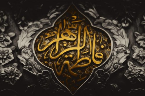 علت و ماجرای شهادت حضرت فاطمه (س) علت و ماجرای شهادت حضرت فاطمه (س)