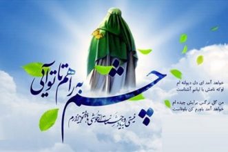 شباهت امام زمان با حضرت موسی