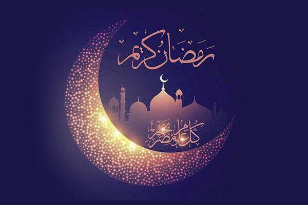 انشا درمورد ماه رمضان