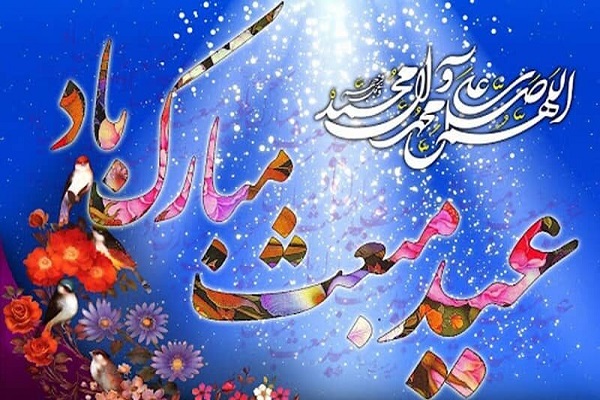 انشا درباره مبعث پیامبر