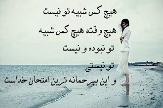 جملات زیبا و فلسفی
