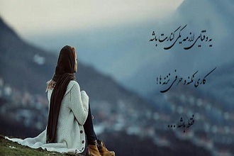 جمله های ناب و زیبا از بزرگان