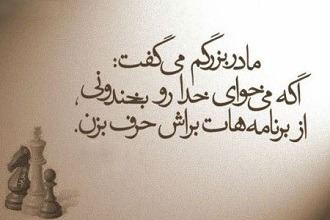 جملات زیبا درمورد زندگی
