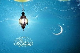 متن تبریک ماه رمضان ۹۸