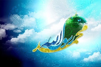 مقاله درباره حضرت محمد پیامبر