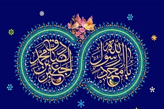 مقاله درمورد امام صادق