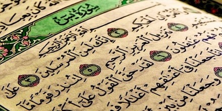 دعاها، نمازها و اذکار وسعت رزق