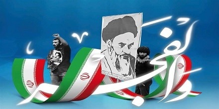شعرهای زیبا درباره دهه فجر
