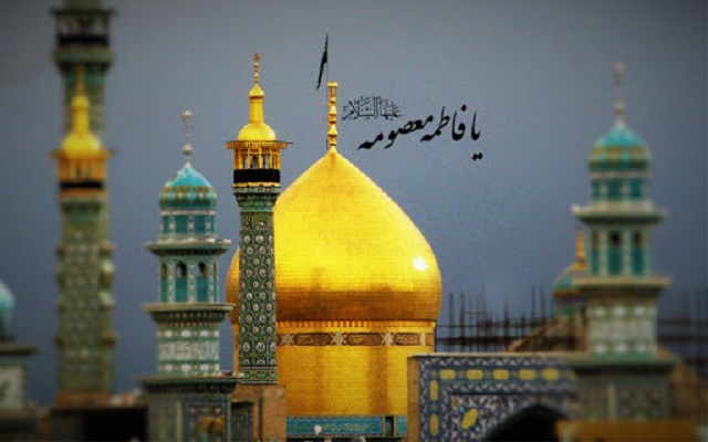 انشا درباره زندگی حضرت معصومه (س)