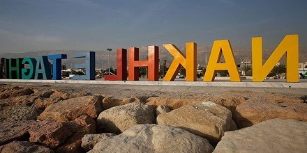 دهکده نخل تقی؛ بزرگترین پارک ساحلی جنوب ایران
