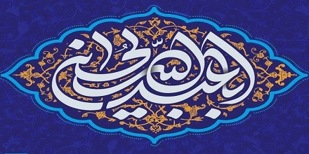 ولادت حسین بن علی