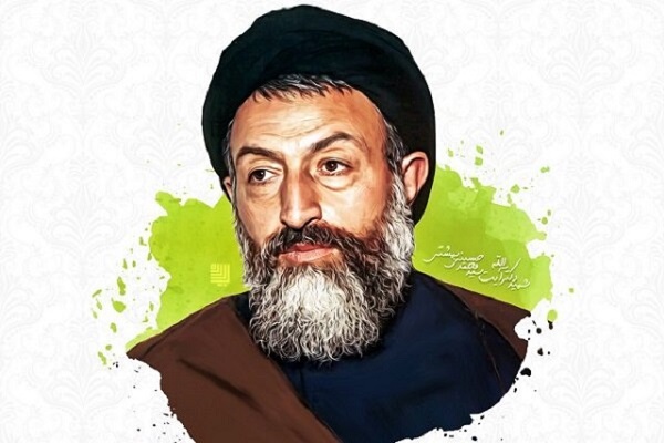 انشا درمورد شهید بهشتی