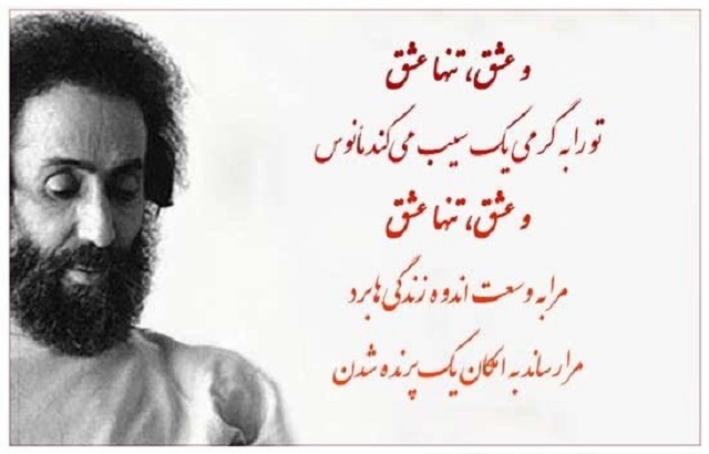 انشا درباره زندگی سهراب سپهری