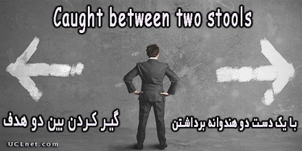 ضرب المثل با یک دست نمیشود دو تا هندوانه برداشت