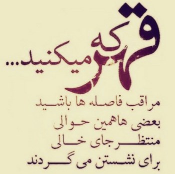 عکس نوشته عاشقانه,عکس پروفایل دوستت دارم,عکس دلشکسته عشق