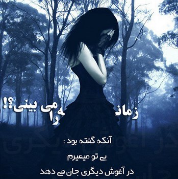 عکس نوشته عاشقانه,عکس پروفایل دوستت دارم,عکس دلشکسته عشق