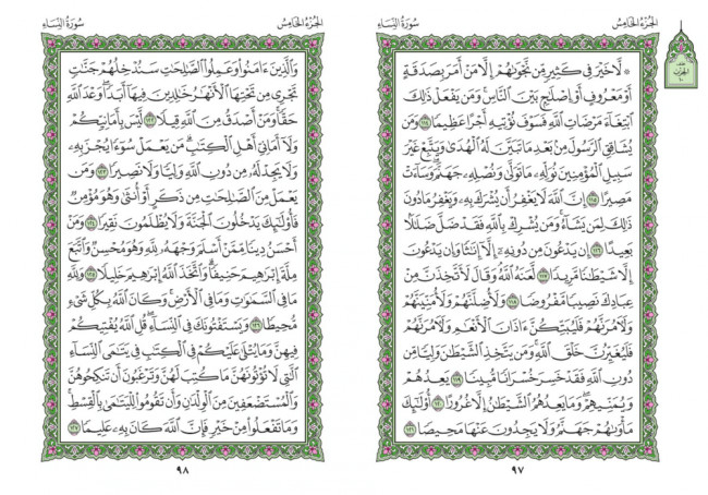 صفحه 97 قران (سوره نساء) – استخاره با قران